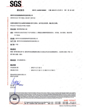 午夜福利视频导航檢查報告SGS（中）